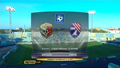 /rec/chempionat_ukrainy_2012_13_premer_liga_26_j_tur_vorskla_tavrija/2013-04-27-11287
