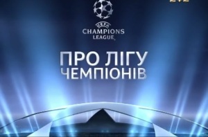 /rec/pro_ligu_chempionov_1_2_finala_pervyj_match_ehfir_ot_23_04_2013/2013-04-24-11274