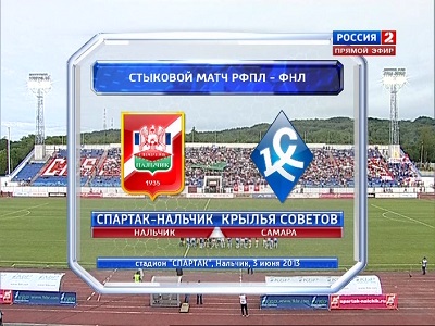 /rec/chempionat_rossii_2012_13_otvetnyj_perekhodnoj_match_spartak_nch_krylja_sovetov/2013-06-04-11630
