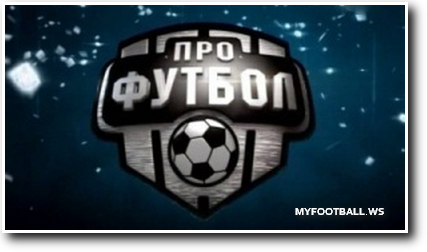 /rec/pro_futbol_ehfir_ot_28_07_2013/2013-07-29-11947