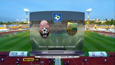 /rec/chempionat_ukrainy_2013_14_4_j_tur_zarja_metallist/2013-08-04-11988
