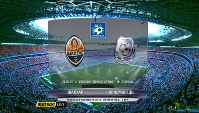 /rec/chempionat_ukrainy_2012_13_3_j_tur_shakhter_chernomorec/2013-07-29-11945