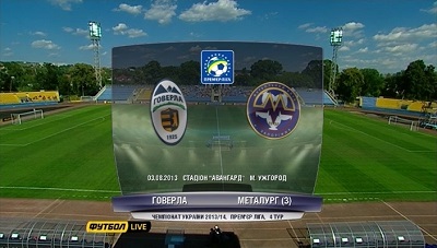 /rec/chempionat_ukrainy_2013_14_4_j_tur_goverla_metallurg_z/2013-08-04-11984