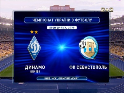 /rec/chempionat_ukrainy_2012_13_3_j_tur_dinamo_sevastopol/2013-07-29-11946