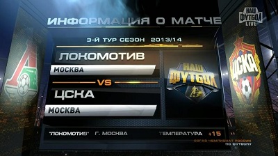 /rec/chempionat_rossii_2013_14_3_j_tur_lokomotiv_cska/2013-07-29-11941