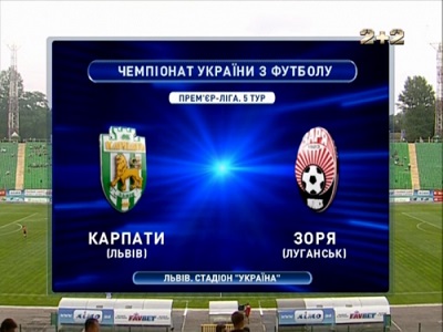 /rec/chempionat_ukrainy_2013_14_5_j_tur_karpaty_zarja/2013-08-10-12043