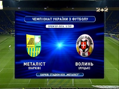 /rec/chempionat_ukrainy_2013_14_5_j_tur_metallist_volyn/2013-08-11-12046