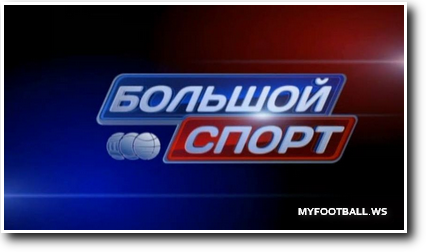 /rec/bolshoj_sport_ehfir_ot_10_08_2013/2013-08-10-12032
