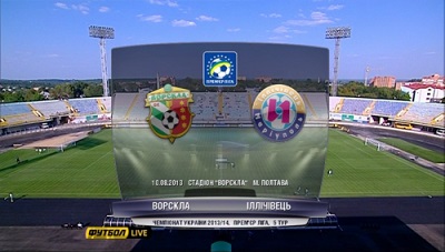 /rec/chempionat_ukrainy_2013_14_5_j_tur_vorskla_ilichevec/2013-08-10-12037