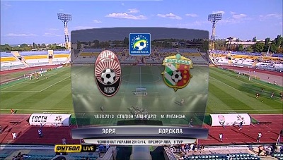 /rec/chempionat_ukrainy_2013_14_6_j_tur_zarja_vorskla/2013-08-18-12113