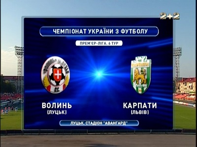 /rec/chempionat_ukrainy_2013_14_6_j_tur_volyn_karpaty/2013-08-20-12133