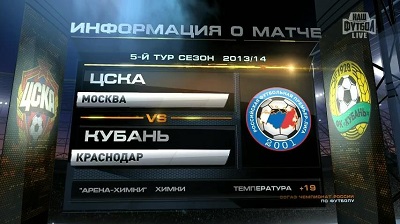 /rec/chempionat_rossii_2013_14_5_j_tur_cska_kuban/2013-08-18-12107