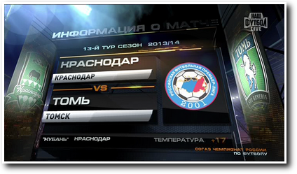 /rec/chempionat_rossii_2013_14_13_j_tur_krasnodar_tom/2013-10-19-12872