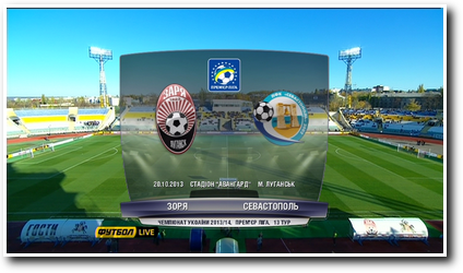 /rec/chempionat_ukrainy_2013_14_13_j_tur_zarja_sevastopol/2013-10-20-12896
