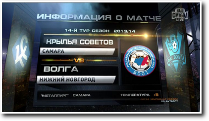 /rec/chempionat_rossii_2013_14_14_j_tur_krylja_sovetov_volga/2013-10-26-12985