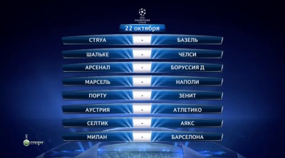 /rec/liga_chempionov_2013_14_gruppovoj_ehtap_3_j_tur_1_j_den_luchshie_momenty_on_line/2013-10-23-12944