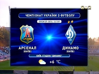 /rec/chempionat_ukrainy_2013_14_13_j_tur_arsenal_k_dinamo_k/2013-10-20-12904