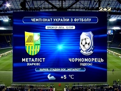 /rec/chempionat_ukrainy_2013_14_13_j_tur_metallist_chernomorec/2013-10-20-12910