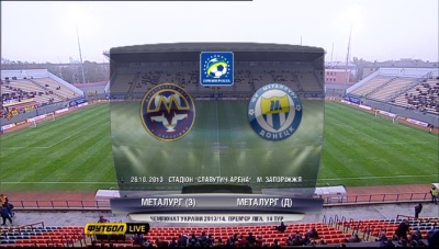 /rec/chempionat_ukrainy_2013_14_14_j_tur_metallurg_3_metallurg_d/2013-10-26-12996