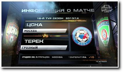 /rec/chempionat_rossii_2013_14_16_j_tur_cska_terek/2013-11-10-13212