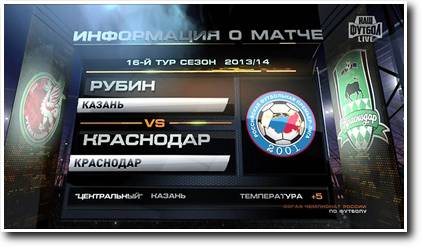 /rec/chempionat_rossii_2013_14_16_j_tur_rubin_krasnodar/2013-11-10-13213