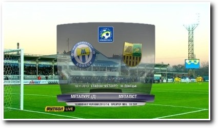 /rec/chempionat_ukrainy_2013_14_16_j_tur_metallurg_d_metallist/2013-11-10-13220