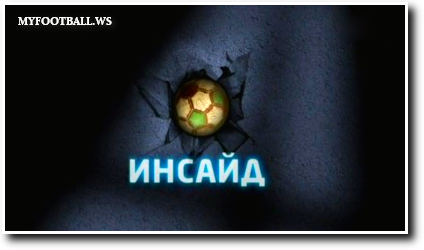 /rec/teleprogramma_insajd_ehfir_ot_13_11_2013/2013-11-13-13253