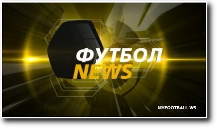 /rec/futbol_news_ehfir_ot_17_12_2013/2013-12-17-13650