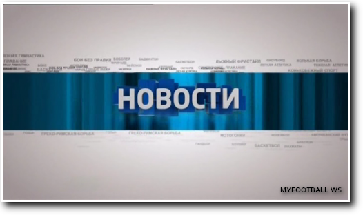 /rec/novosti_sporta_ehfir_ot_09_01_2014/2014-01-09-13791