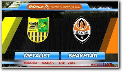 /rec/obedinennyj_superkubok_2014_2_j_tur_metallist_shakhter/2014-02-03-14004