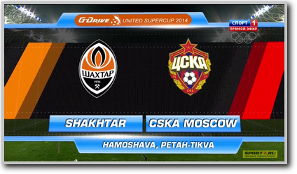 /rec/obedinennyj_superkubok_2014_3_j_tur_shakhter_cska/2014-02-05-14032