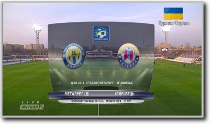 /rec/chempionat_ukrainy_2013_14_21_j_tur_metallurg_d_ilichevec/2014-03-15-14457