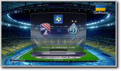 /rec/chempionat_ukrainy_2013_14_21_j_tur_tavrija_dinamo_kiev/2014-03-16-14476