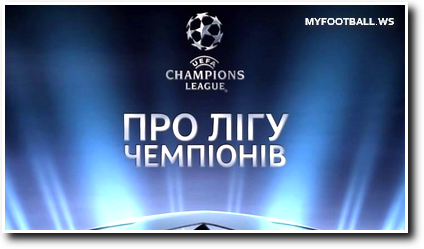 /rec/pro_ligu_chempionov_ehfir_ot_01_04_2014/2014-04-02-14691