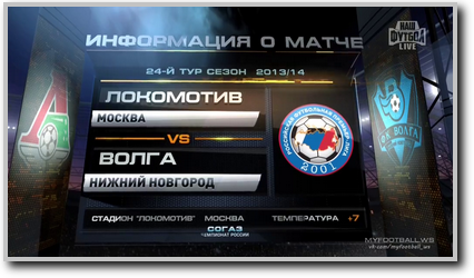 /rec/chempionat_rossii_2013_14_24_j_tur_lokomotiv_volga/2014-04-07-14762