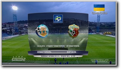 /rec/chempionat_ukrainy_2013_14_24_j_tur/2014-04-04-14713