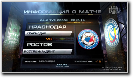 /rec/chempionat_rossii_2013_14_24_j_tur_krasnodar_rostov/2014-04-06-14746
