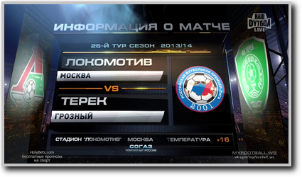 /rec/chempionat_rossii_2013_14_26_j_tur_lokomotiv_terek/2014-04-19-14890