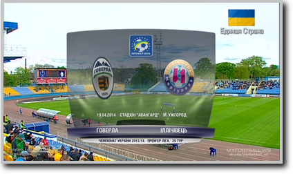 /rec/chempionat_ukrainy_2013_14_26_j_tur_goverla_ilichevec/2014-04-19-14889