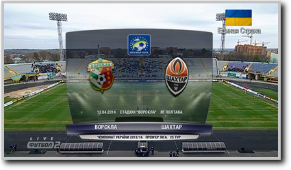 /rec/chempionat_ukrainy_2013_14_25_j_tur_vorskla_shakhter/2014-04-12-14814