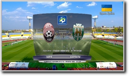 /rec/chempionat_ukrainy_2013_14_20_j_tur_zarja_karpaty/2014-04-23-14940