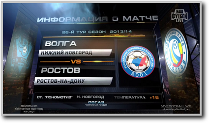 /rec/chempionat_rossii_2013_14_26_j_tur_volga_nn_rostov/2014-04-21-14930