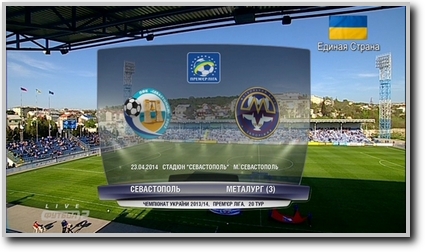 /rec/chempionat_ukrainy_2013_14_20_j_tur_sevastopol_metallurg_zaporozhe/2014-04-23-14939