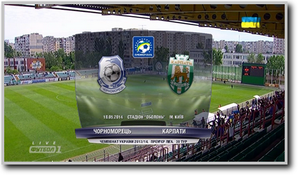 /rec/chempionat_ukrainy_2013_14_30_j_tur_chernomorec_karpaty/2014-05-19-15178