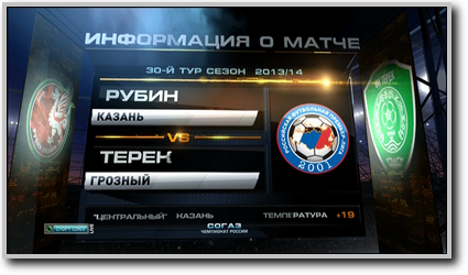/rec/chempionat_rossii_2013_14_30_j_tur_rubin_terek/2014-05-15-15152