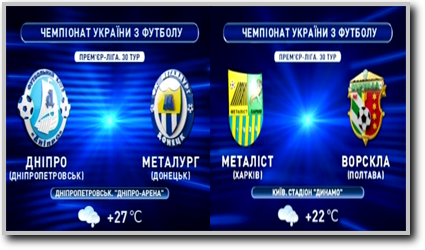 /rec/chempionat_ukrainy_2013_14_30_j_tur_simulkast/2014-05-18-15174