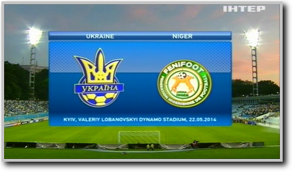 /rec/tovarishheskij_match_2014_ukraina_niger/2014-05-23-15197