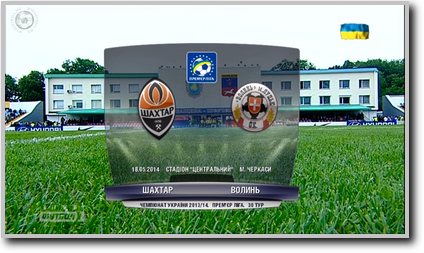 /rec/chempionat_ukrainy_2013_14_30_j_tur_shakhter_volyn/2014-05-18-15171