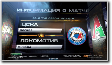 /rec/chempionat_rossii_2013_14_30_j_tur_cska_lokomotiv/2014-05-15-15149