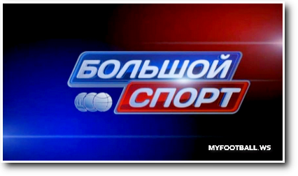 /rec/bolshoj_sport_ehfir_21_08_14/2014-08-21-15799
